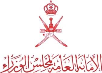 Secretariat General of the Council of Ministers