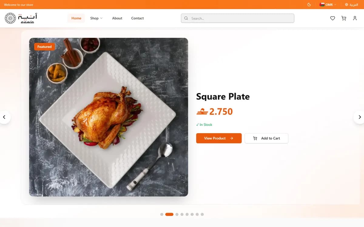 Aania — English home page