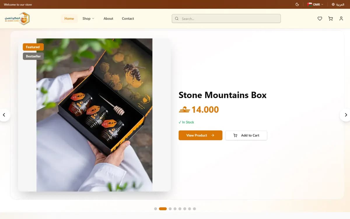 Al Akber Honey — English home page