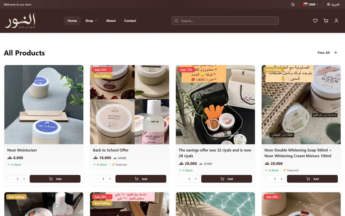Al Noor Care — English home page