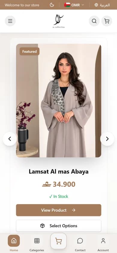 إيه آر كولكشن — عرض الجوال